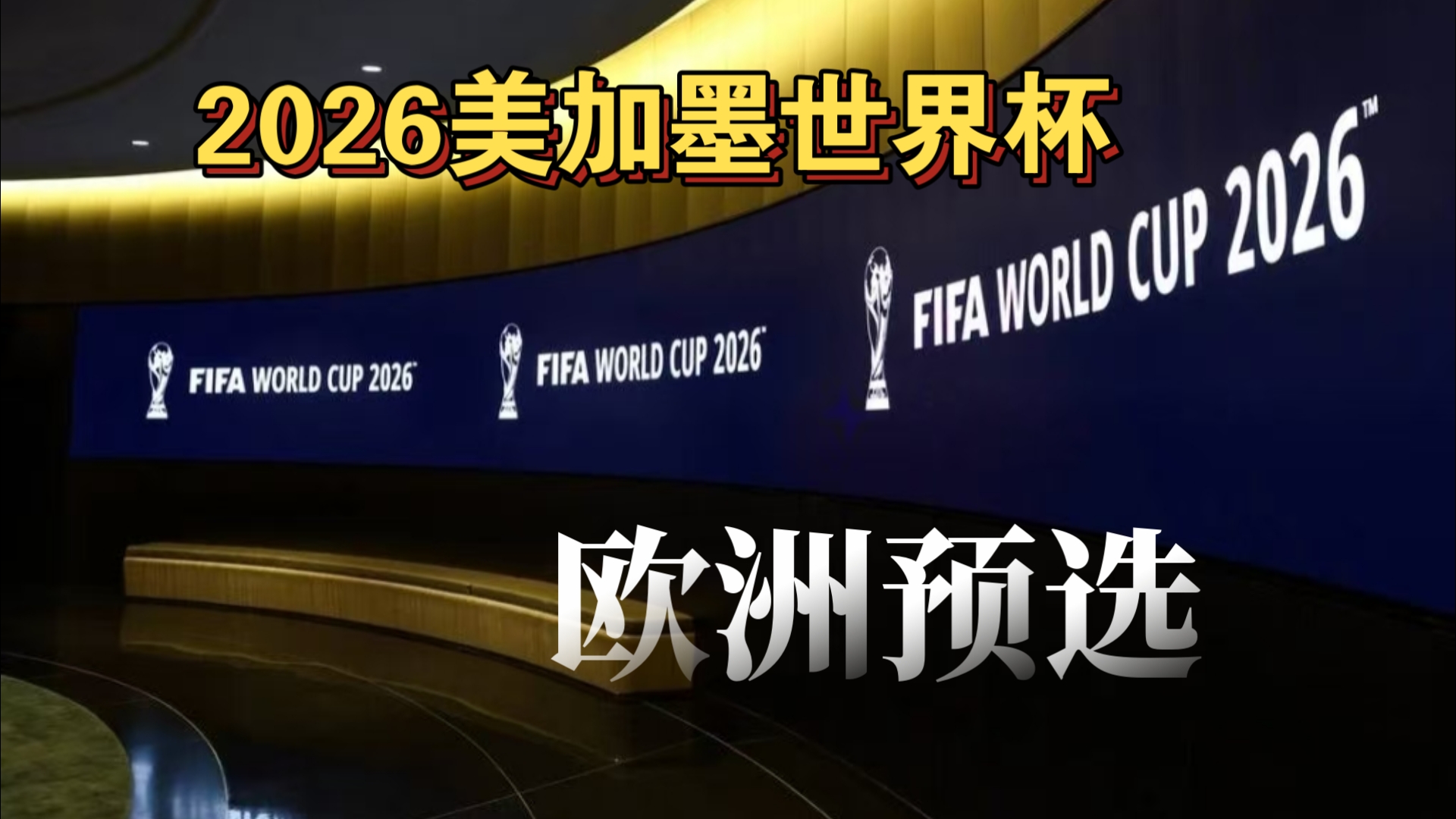 齐沃：“我不在意这场比赛的结果，我在意大家的态度...（齐沃：胜负无足轻重，关键在于大家的态度）