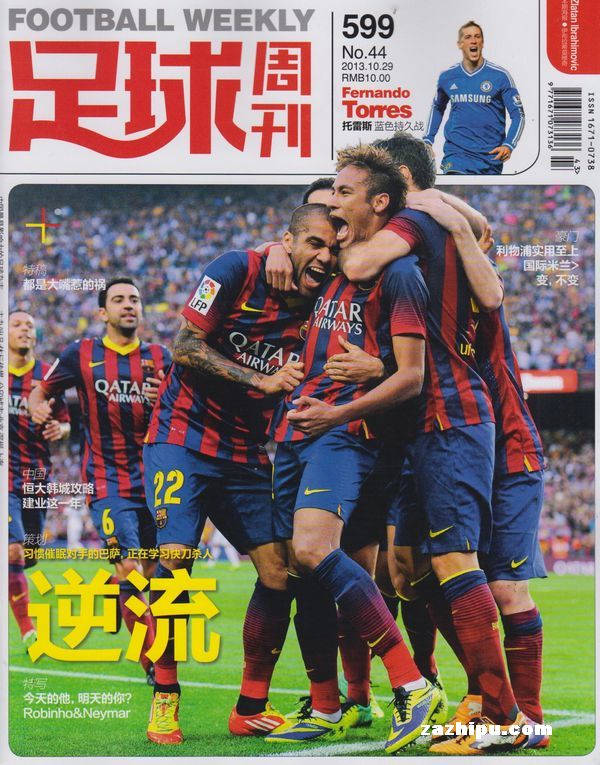 魏祥鑫：感谢球迷的支持，是我们没有做好，对不起他们（魏祥鑫：感激球迷支持，我们表现欠佳，向球迷致歉）